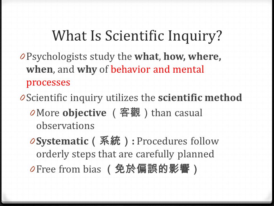 Unmeasured Information and the Methodology of Social Scientific Inquiry