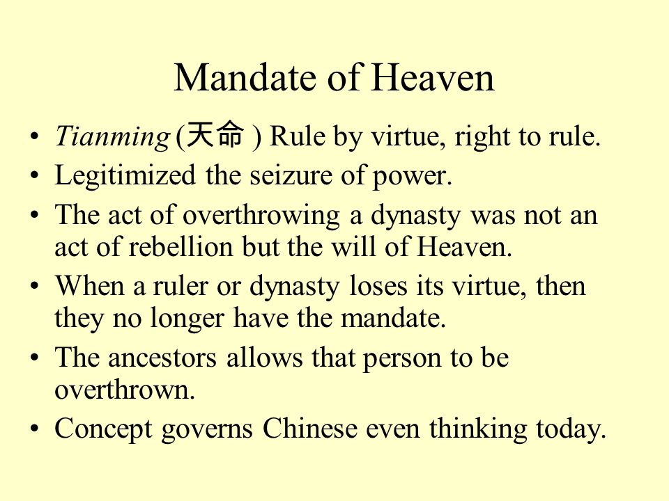 Tianming – Mandate of Heaven