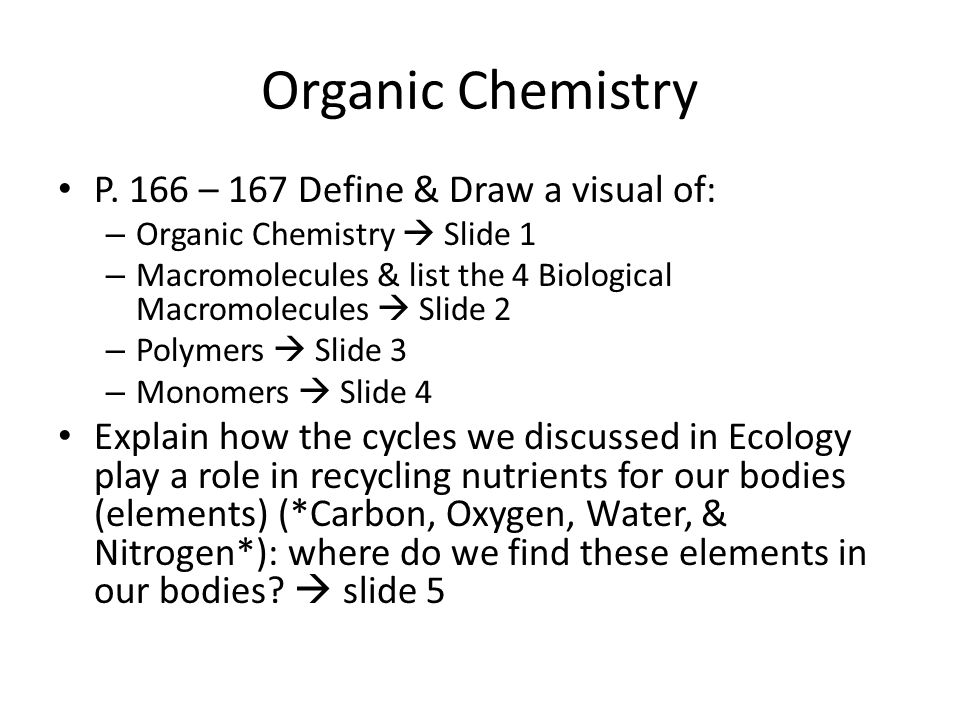 Organic Chemistry P.