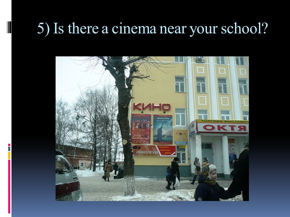 5) Is there a cinema near your school