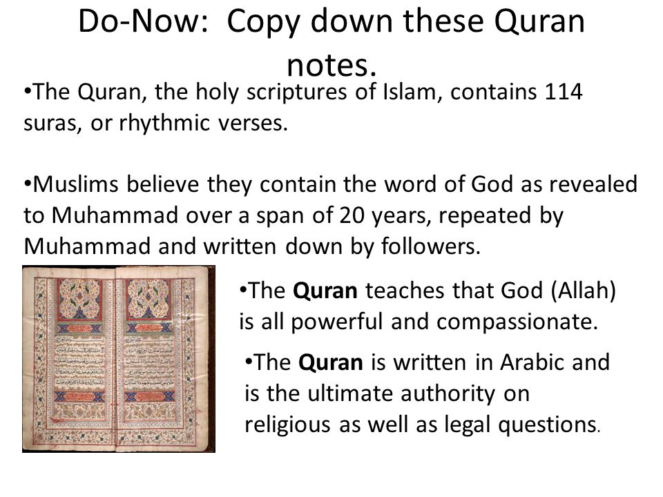 Do-Now: Copy down these Quran notes.