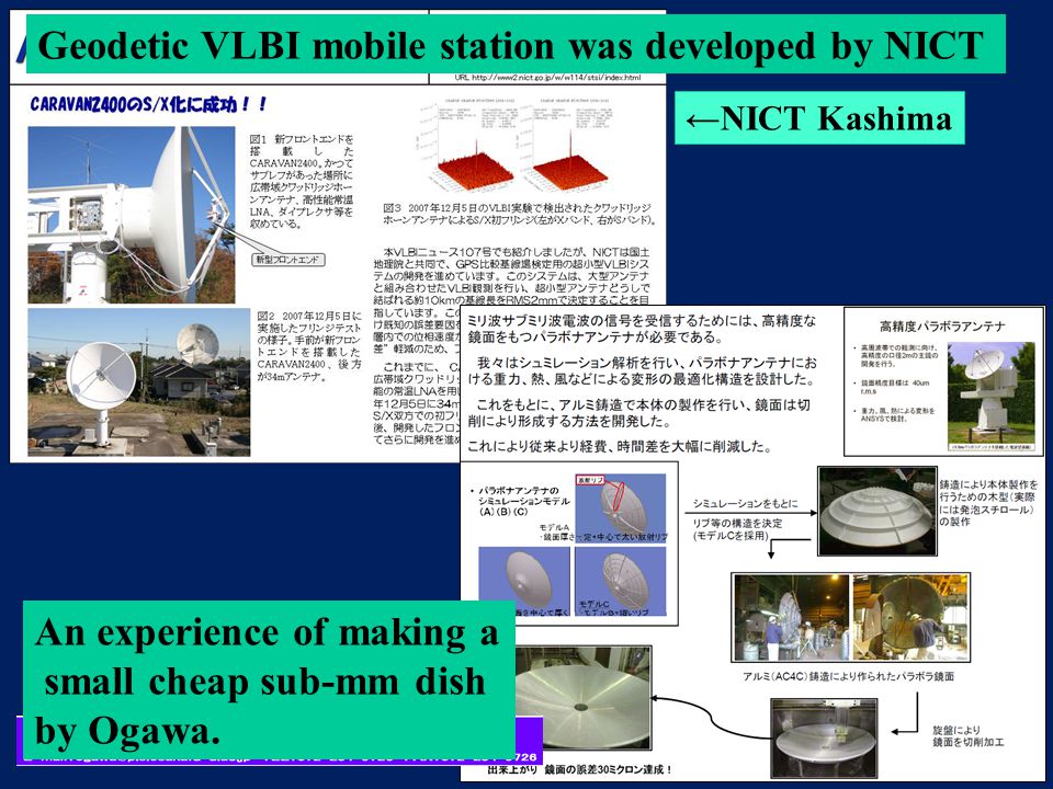 Geodetic VLBI mobile station was developed by NICT ←NICT Kashima An experience of making a small cheap sub-mm dish by Ogawa.