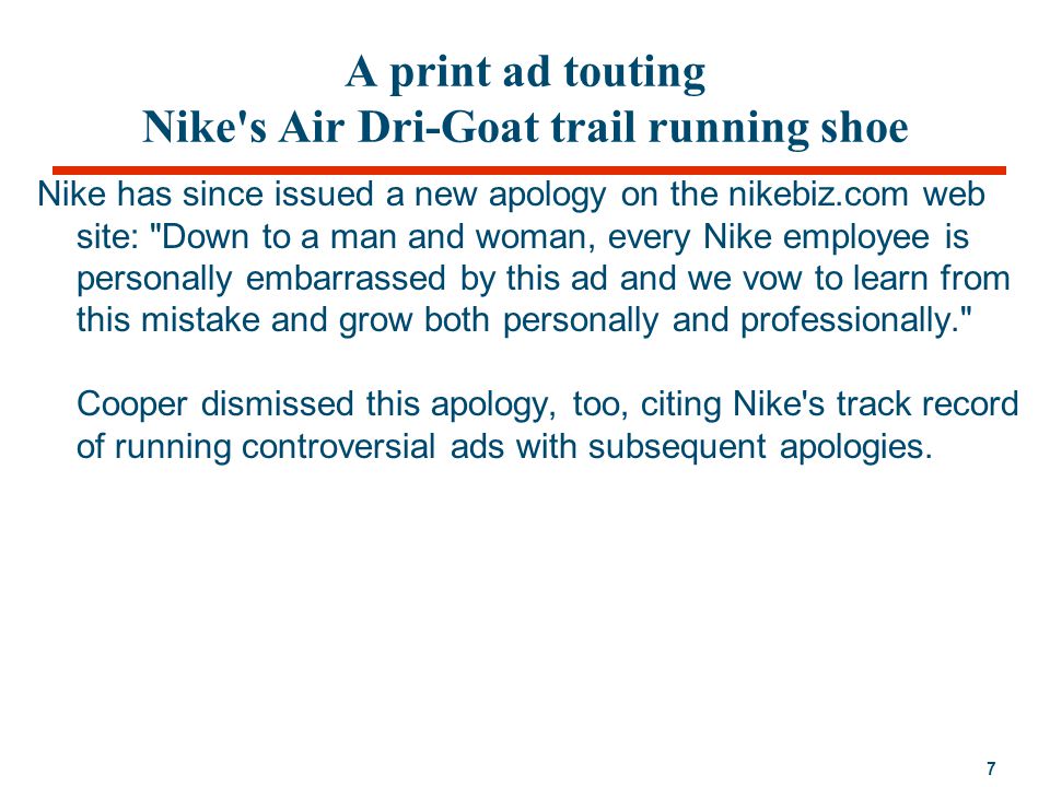 nikebiz
