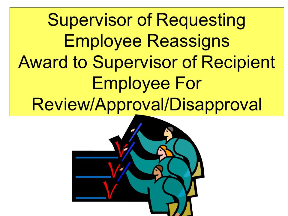 Supervisor of Requesting Employee Reassigns Award to Supervisor of Recipient Employee For Review/Approval/Disapproval
