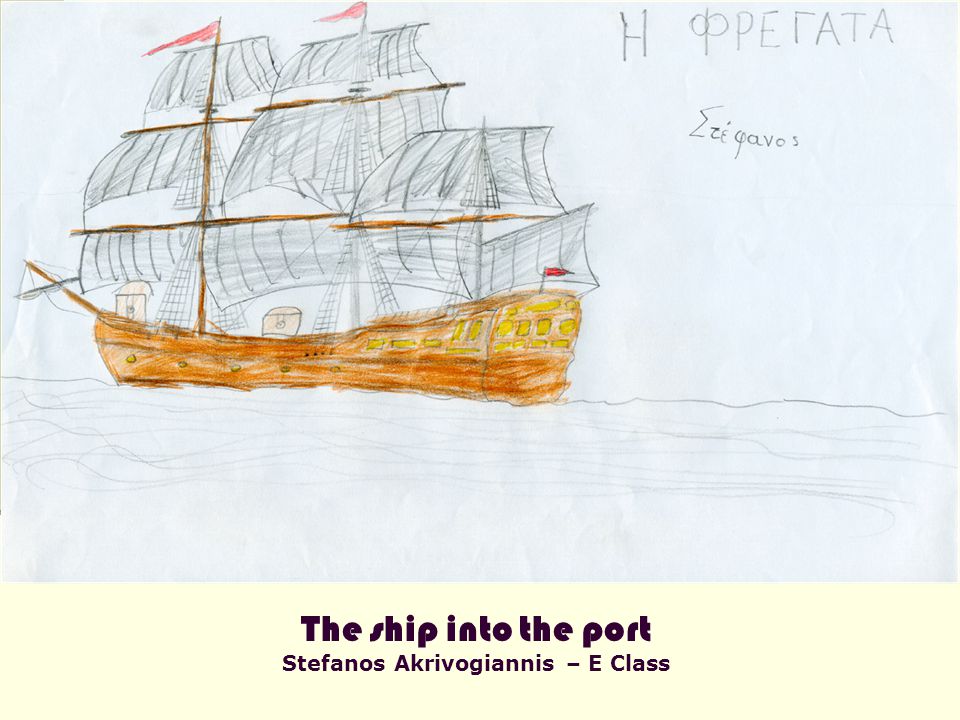 The ship into the port Stefanos Akrivogiannis – E Class