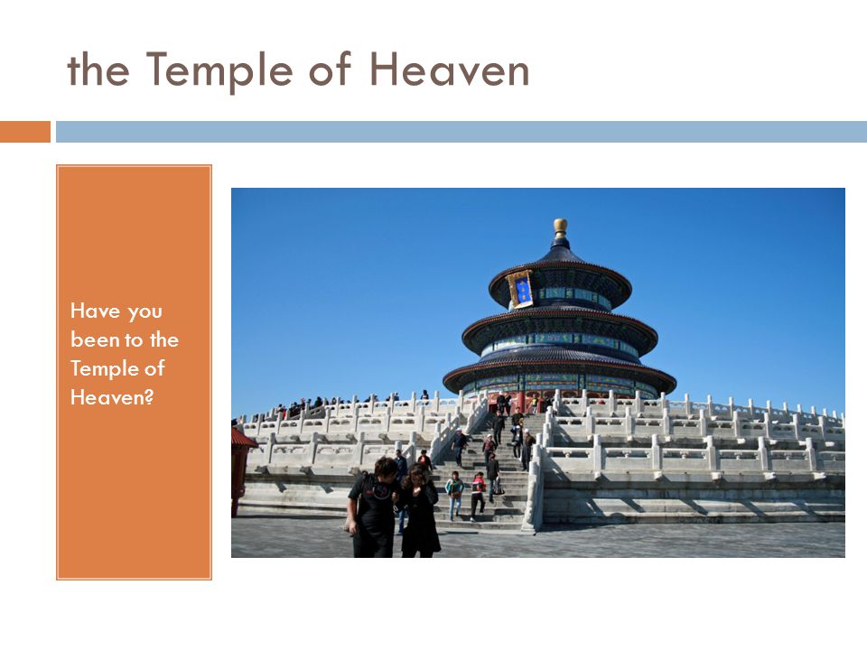 the Temple of Heaven Have you been to the Temple of Heaven
