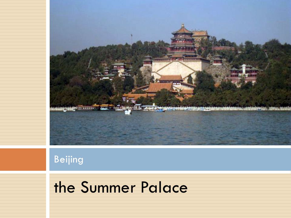 the Summer Palace Beijing