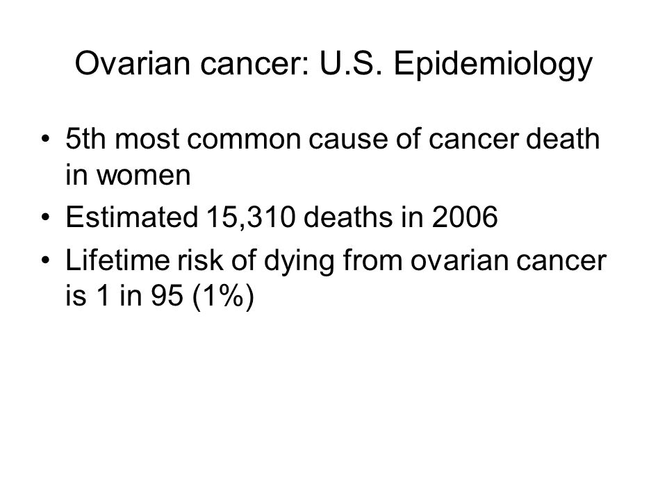 Ovarian cancer: U.S.