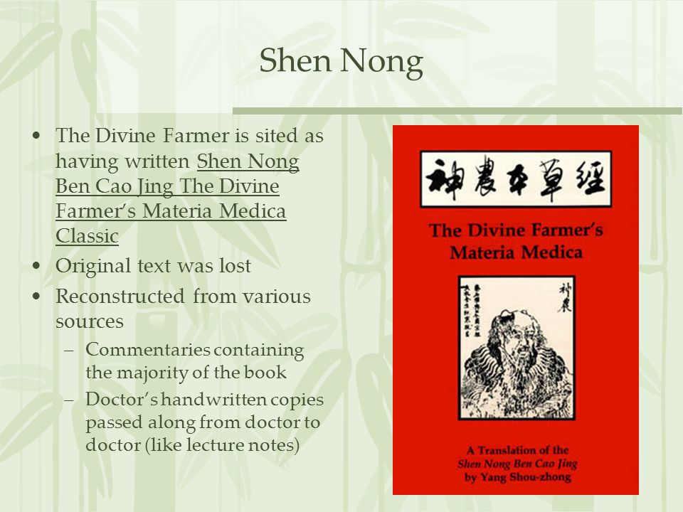 Chinese Herbal Medicine Shen Nong Ben Cao Jing The Divine Farmer S Materia Medica Ppt Download