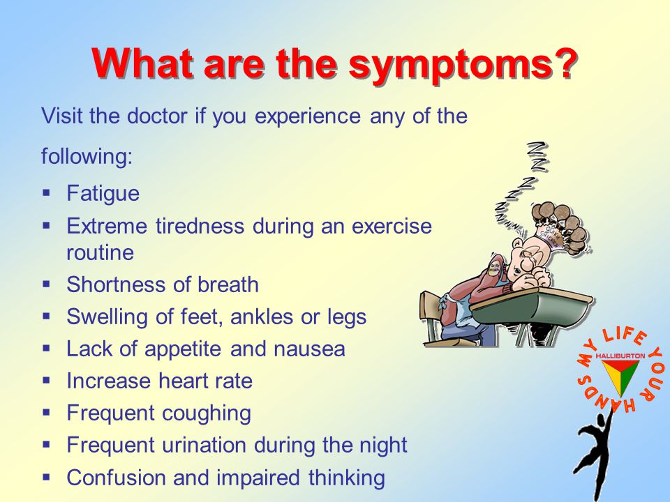 What are the symptoms.