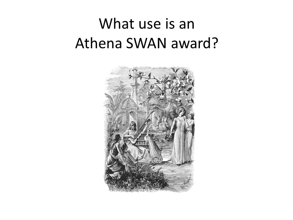 What use is an Athena SWAN award