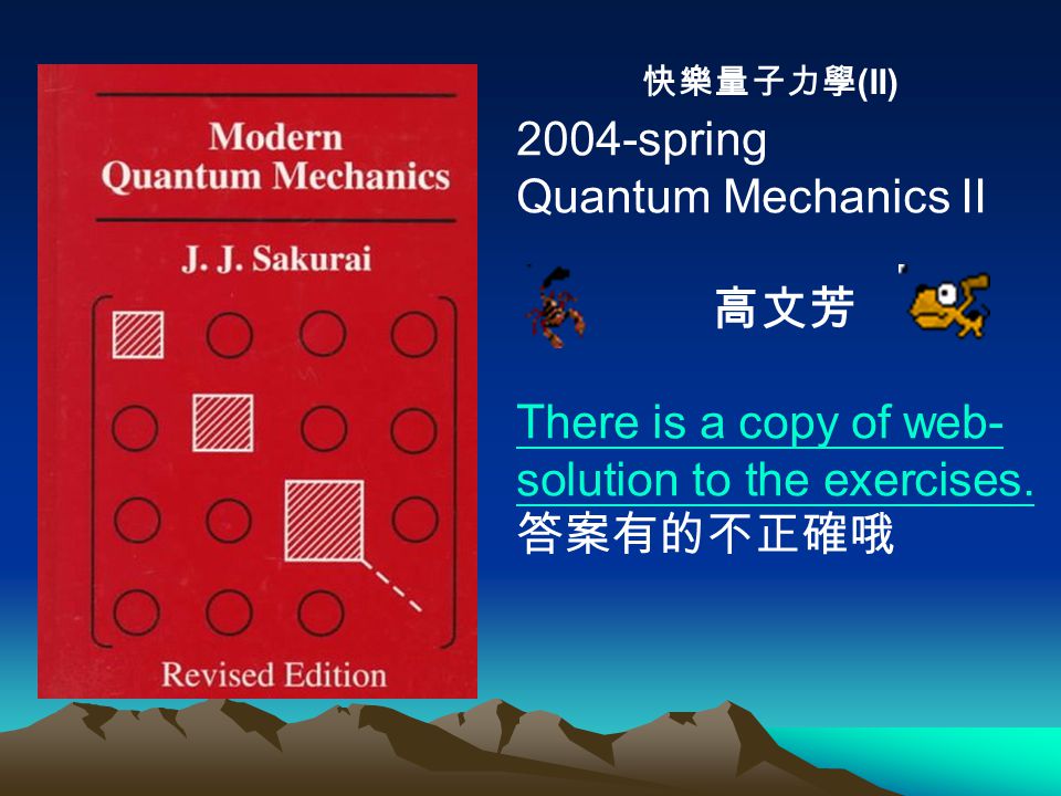 2004-spring Quantum Mechanics II 高文芳 There is a copy of web- solution to the exercises.