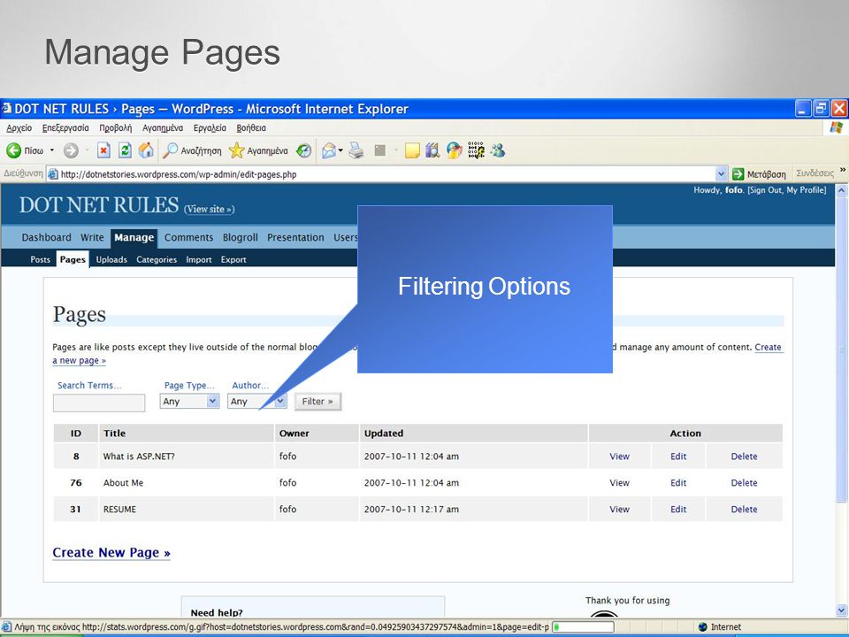 Manage Pages Filtering Options
