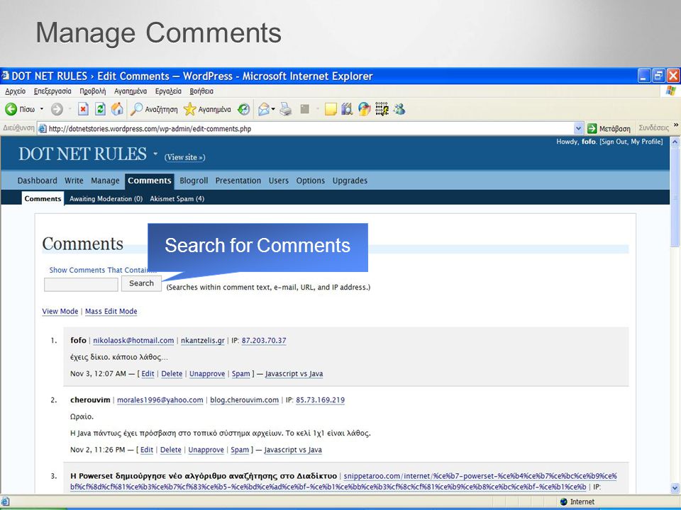 Manage Comments Search for Comments