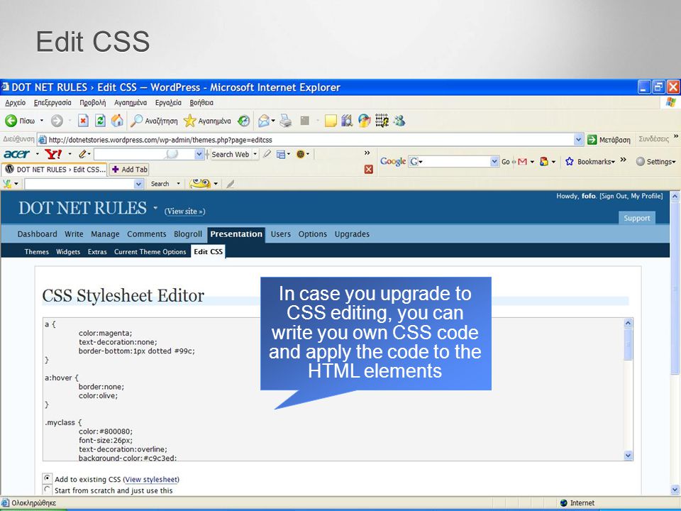 Edit CSS In case you upgrade to CSS editing, you can write you own CSS code and apply the code to the HTML elements