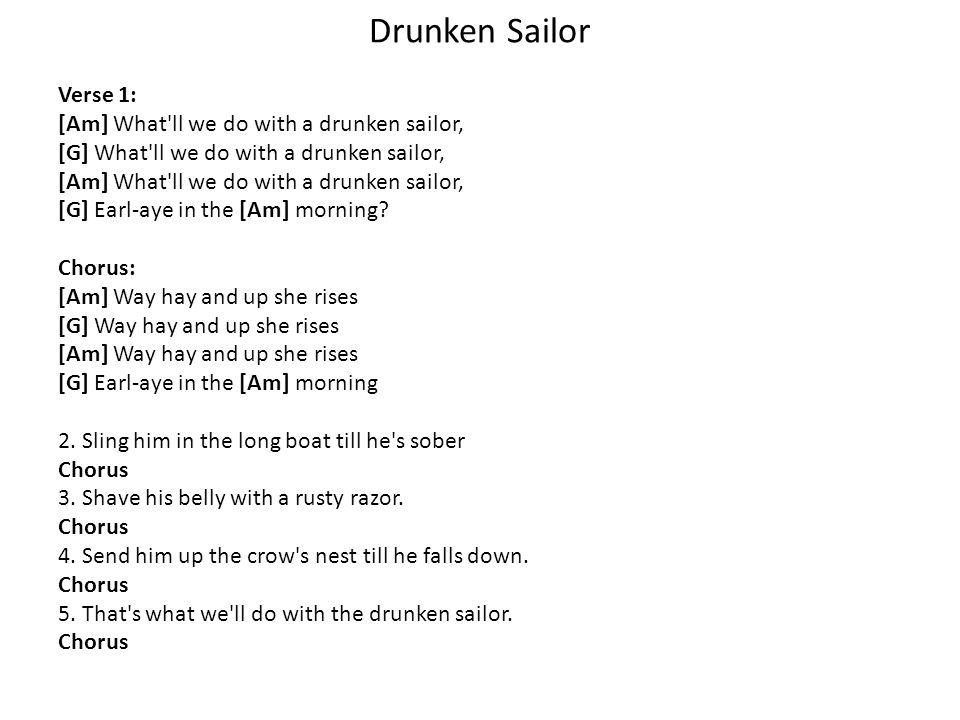 Shall we перевод на русский. Drunken Sailor текст. Текст песни drunken Sailor. What we do drunken Sailor. What shall we do with the drunken Sailor.