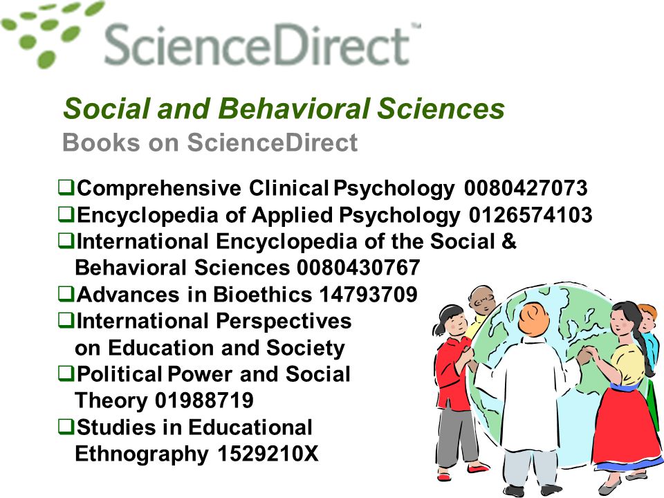 International Encyclopedia of the social & Behavioral Sciences книга. Behavioral Sciences. SCIENCEDIRECT. Behaviorism social.