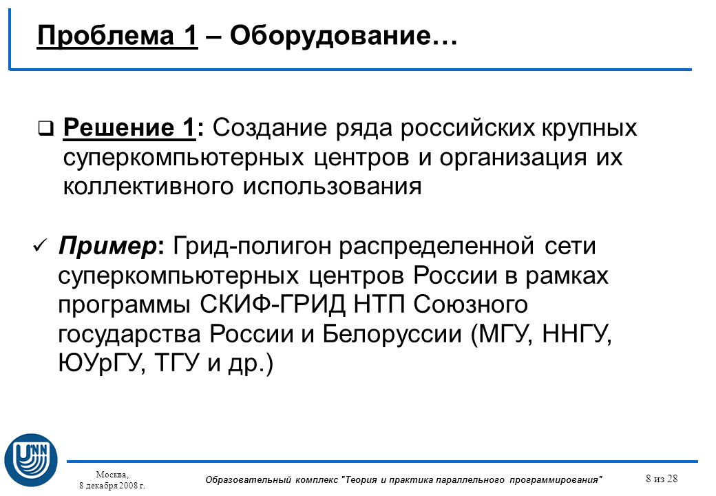 Создание рядов. Задачи для параллельного программирования.