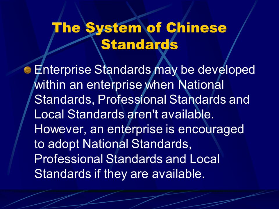 The System of Chinese Standards Enterprise Standards may be developed within an enterprise when National Standards, Professional Standards and Local Standards aren t available.