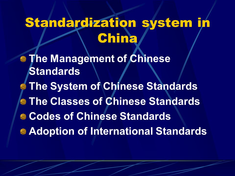 Standardization system in China The Management of Chinese Standards The System of Chinese Standards The Classes of Chinese Standards Codes of Chinese Standards Adoption of International Standards