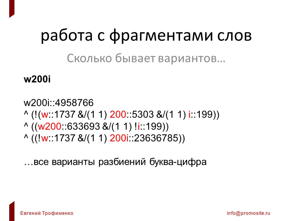 Сайт для переформулировки текста