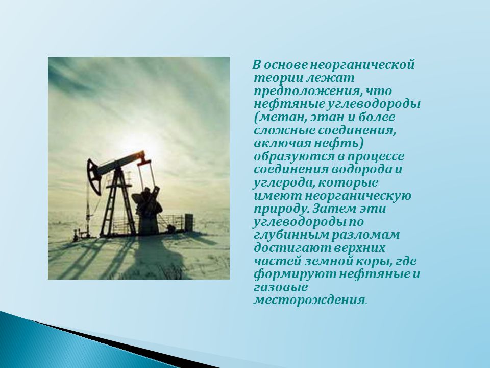 Нефтяной что сдавать