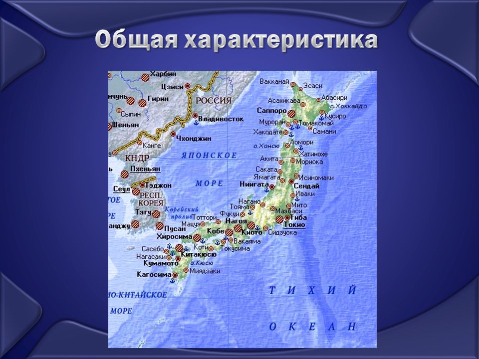 В каком океане находится архипелаг. Острова полуострова архипелаги Евразии. ЭГП Японии. Архипелаги на карте. Страны расположенные на группе островов.