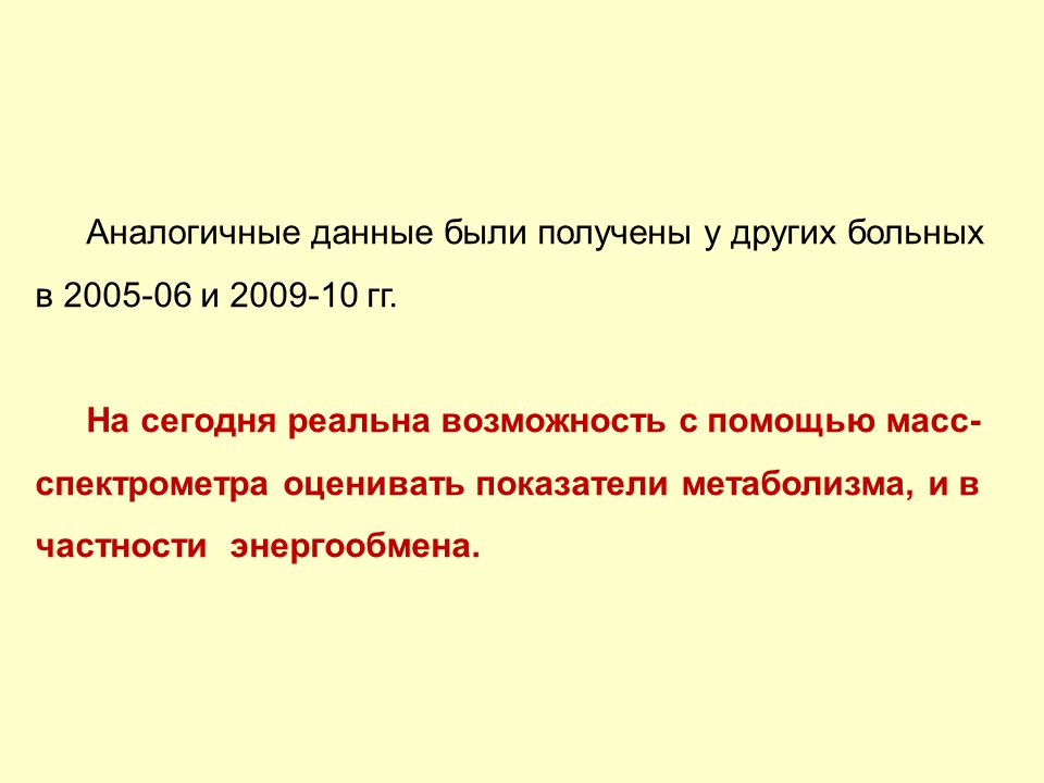 Идентичные данные. Аналогическая информация. Аналогичные данные это. Однотипные данные. Формула Левшанкова.