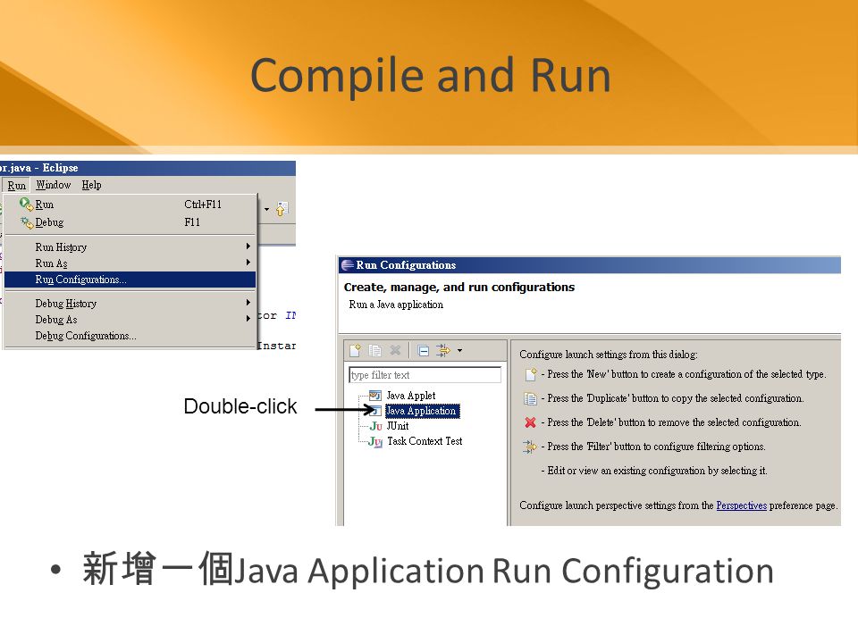 Compile and Run 新增一個 Java Application Run Configuration Double-click