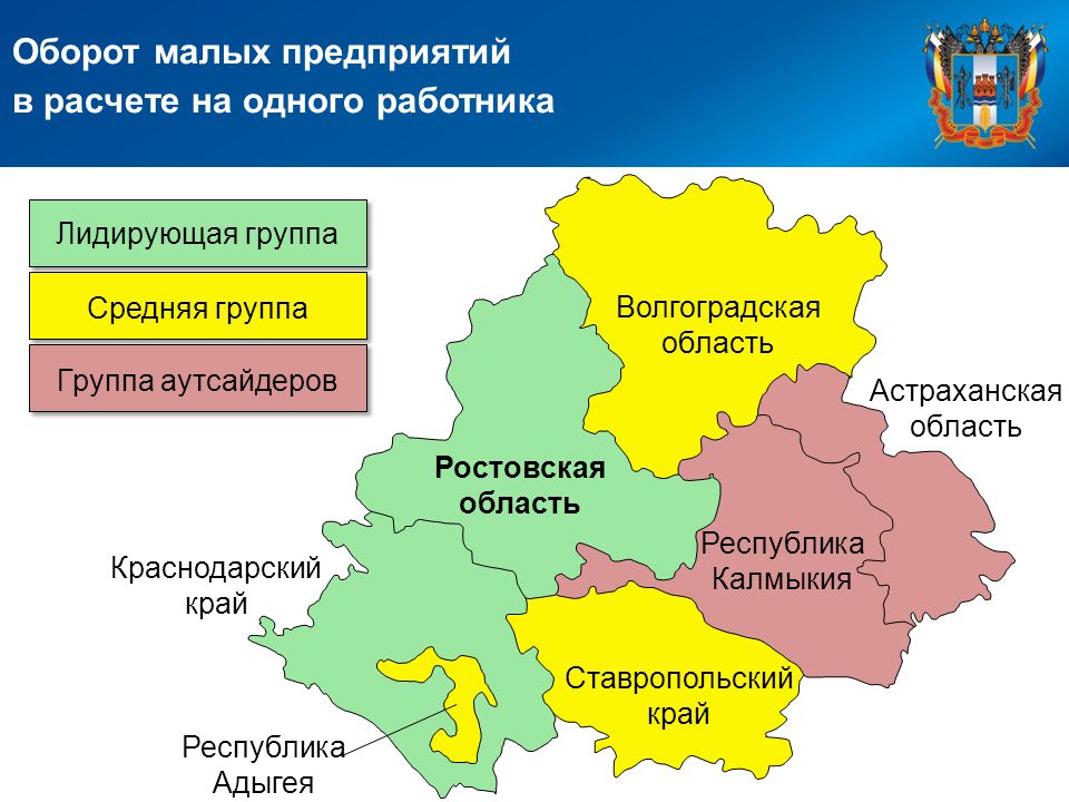 Карта ростовской краснодарской и ростовской области