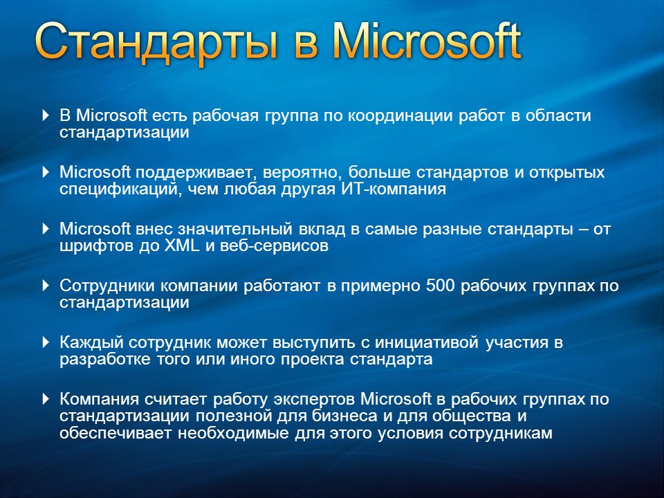 Можно Ли Купить Майкрософт В России