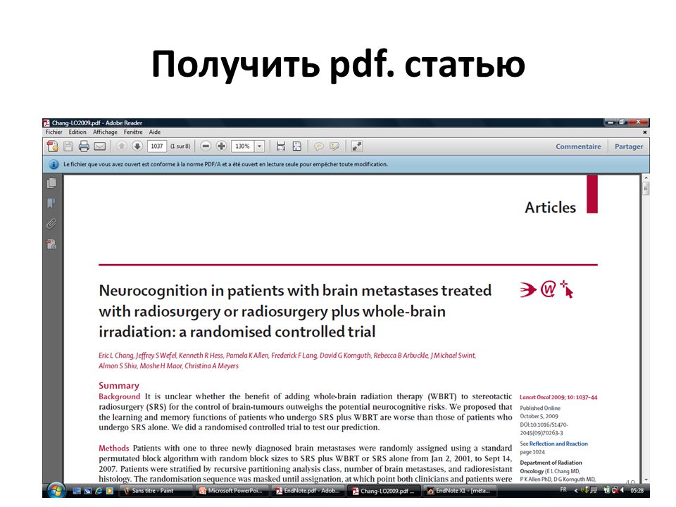 Статьи pdf. Статья pdf. Публикация пдф ссылка. Воз публикации pdf. Получи pdf.