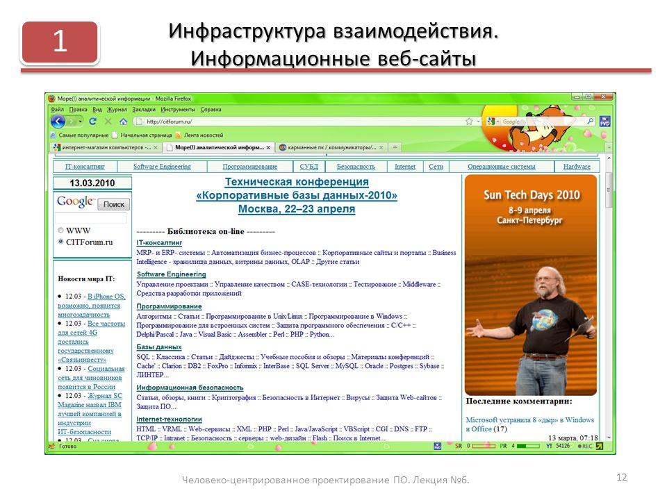 Сайт умц курской области