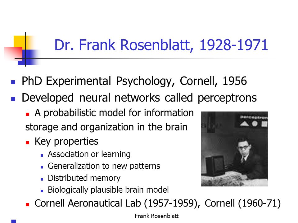 Фрэнк розенблатт. 1957 Фрэнк Розенблатт. Frank Rosenblatt Perceptron. Нейрофизиолог Фрэнк Розенблатт.