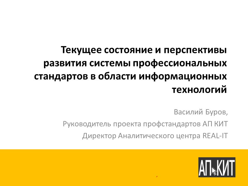Поэтапное привидение системы похоронного обслуживания в соответствие с требовани