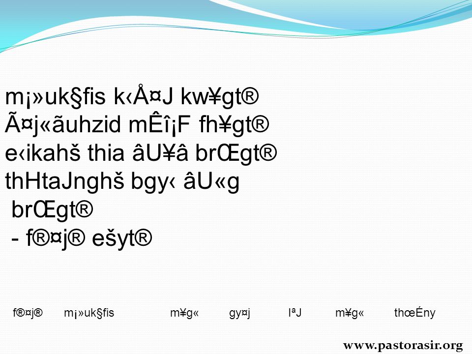 F J Esyt Ua J Ghu Fÿ Mtiu E Alnth V W Gh Ath F J Esyt N Jd G C Q Fÿ Mtiu E Alnth Bt F Milah F J M Uk Fism G Gy Jiªjm G Thœeny Ppt Download