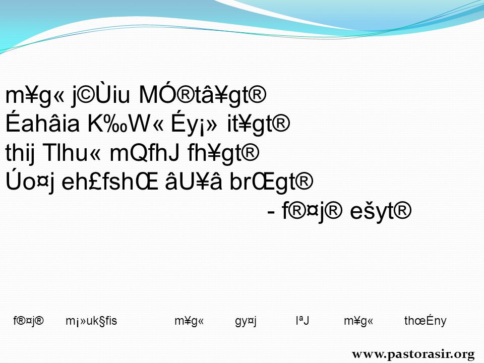 F J Esyt Ua J Ghu Fÿ Mtiu E Alnth V W Gh Ath F J Esyt N Jd G C Q Fÿ Mtiu E Alnth Bt F Milah F J M Uk Fism G Gy Jiªjm G Thœeny Ppt Download