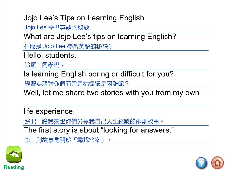 Lesson 5 Ann Is Listening To A Program That Teaches English 康軒國中英語 教學 Ppt 課本 Ppt Download
