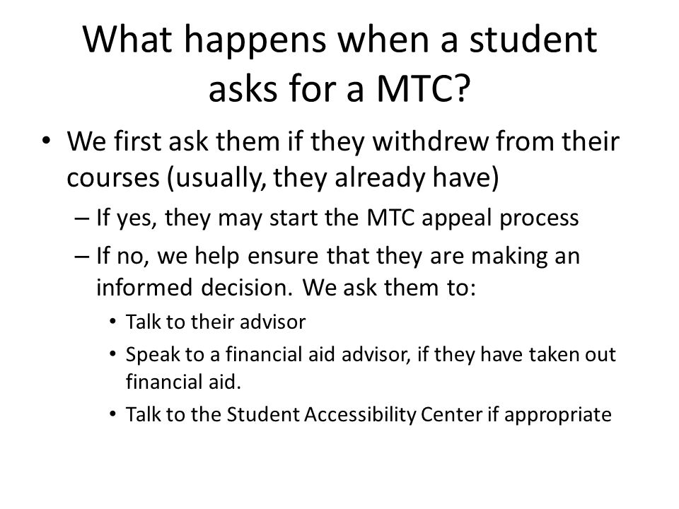What happens when a student asks for a MTC.