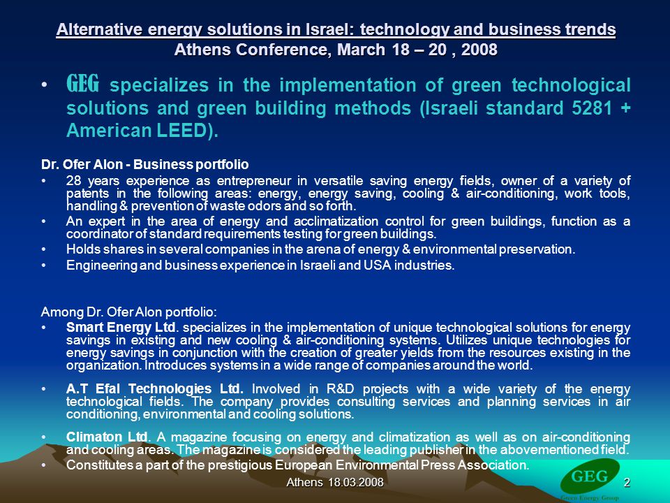 Athens Alternative energy solutions in Israel: technology and business trends Athens Conference, March 18 – 20, 2008 Dr.
