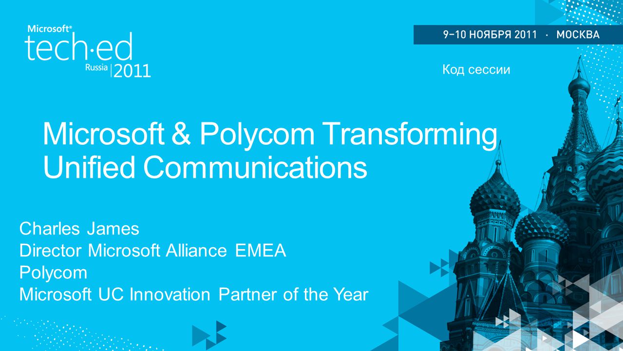 Charles James Director Microsoft Alliance EMEA Polycom Microsoft UC Innovation Partner of the Year