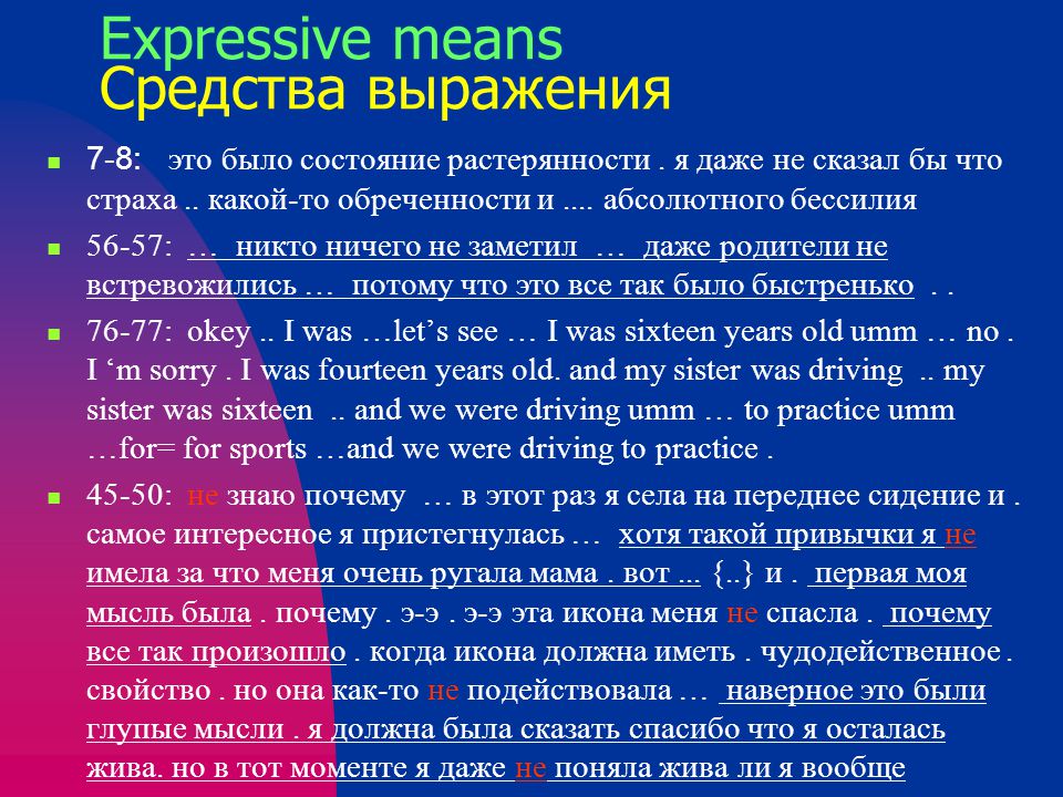 Express meaning