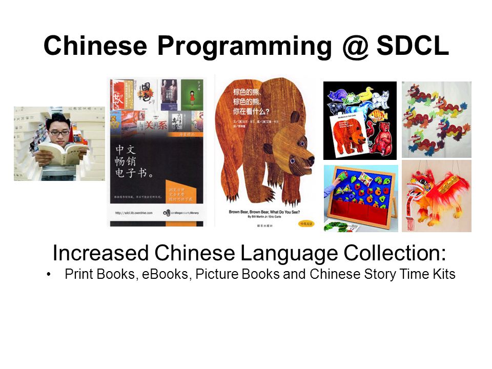 Chinese SDCL Increased Chinese Language Collection: Print Books, eBooks, Picture Books and Chinese Story Time Kits