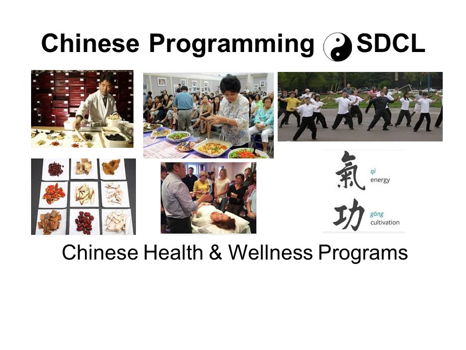 Chinese SDCL Chinese Health & Wellness Programs