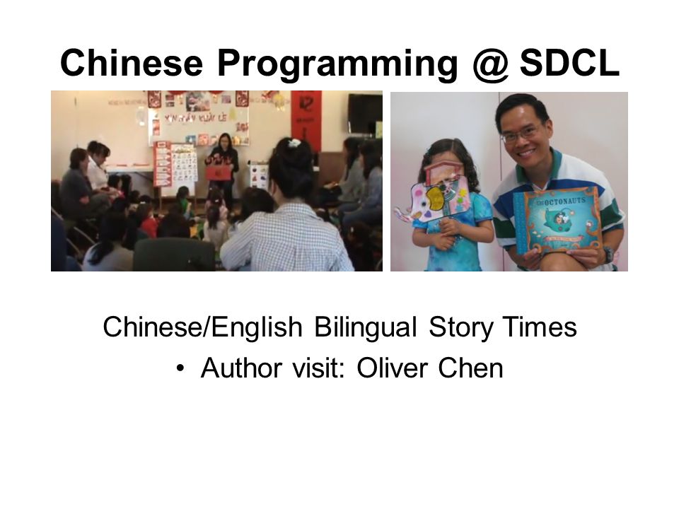 Chinese SDCL Chinese/English Bilingual Story Times Author visit: Oliver Chen