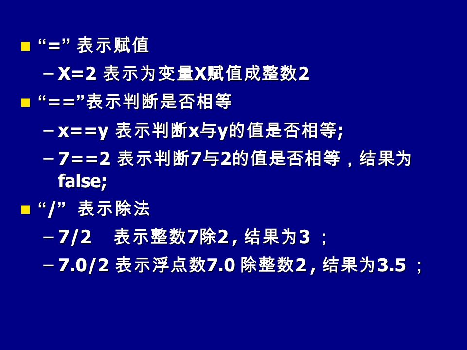 第二章数据信息自然语言字 单词 句子 语言计算机语言字符 词法单位 程序 语言 词法文法 Ppt Download 第二章数据信息自然语言字 单词 句子 语言计算机语言字符 词法单位 程序 语言 词法文法 Ppt Download