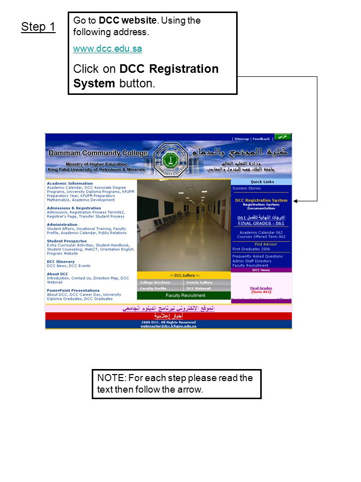Step 1 Go to DCC website. Using the following address.