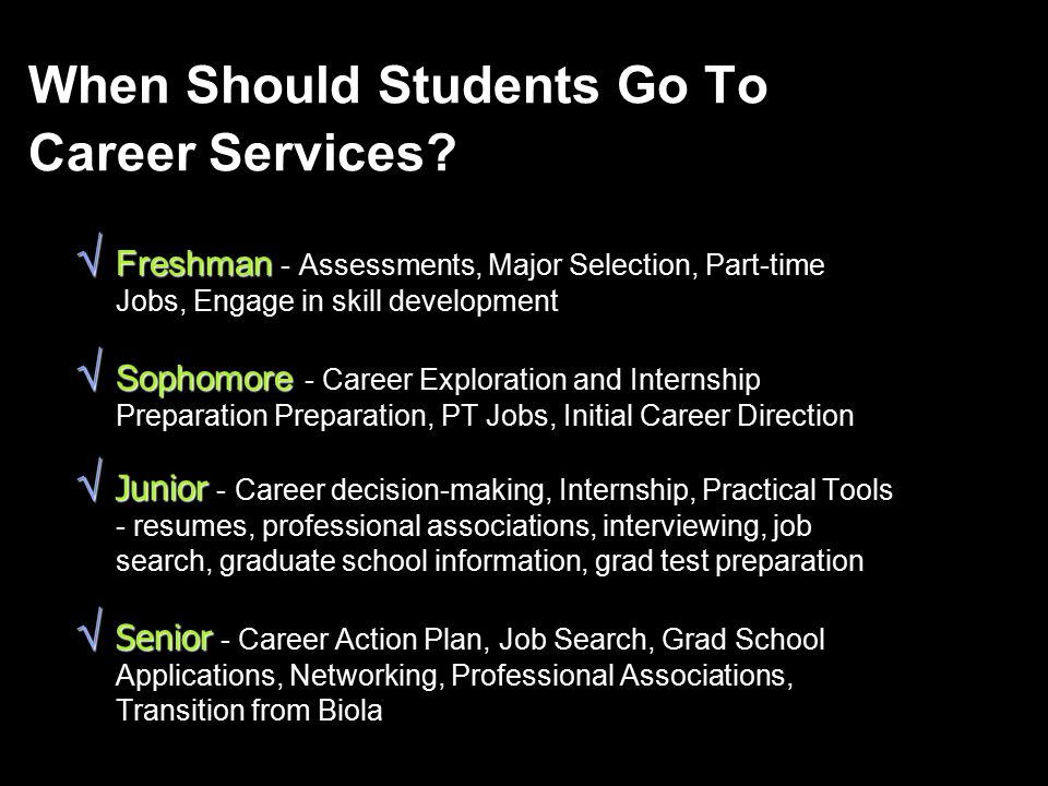 When Should Students Go To Career Services.