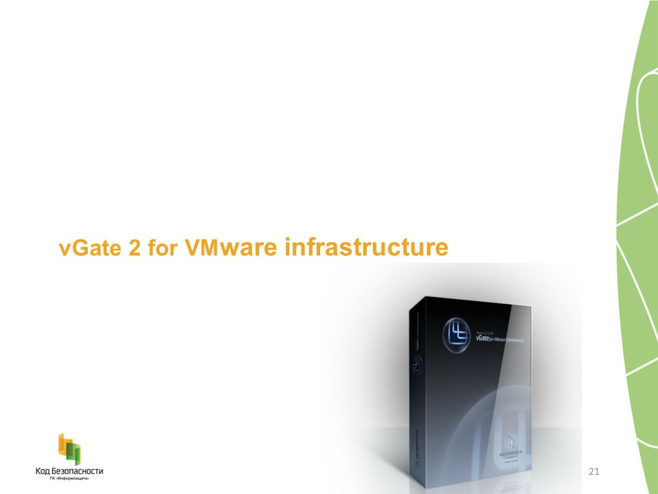 vGate 2 for VM ware infrastructure 21