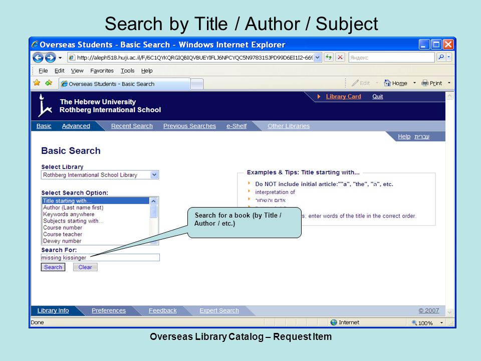 Overseas Library Catalog – Request Item Search by Title / Author / Subject Search for a book (by Title / Author / etc.)